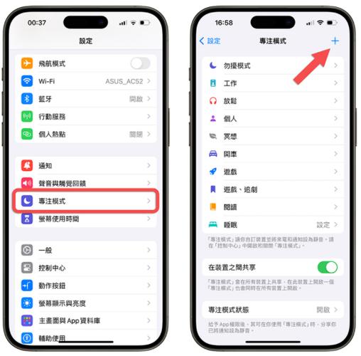 苹果手机app图标重叠怎么取消