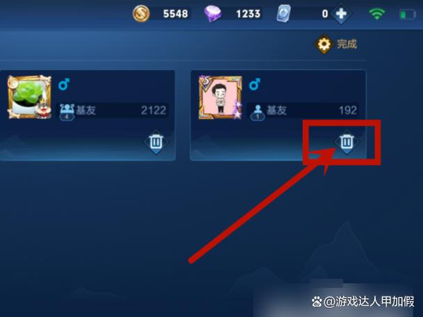 王者荣耀情侣怎么解除关系