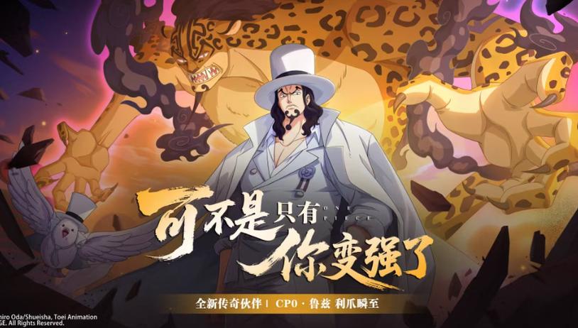 热血航线官方正版下载