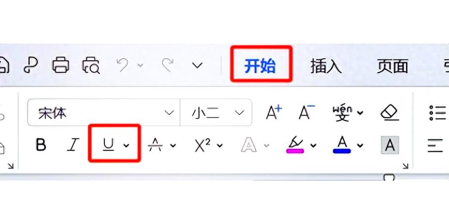 下方的横线在键盘怎么打