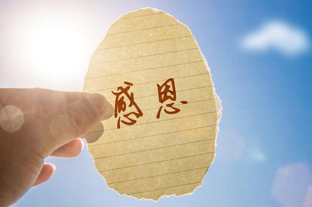 感谢指引,感恩相助