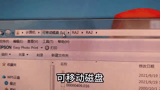 把游戏放到u盘里能玩吗