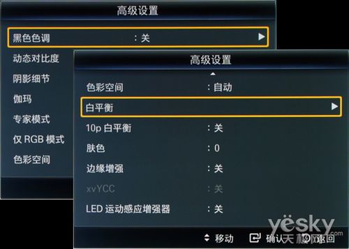 三星电视的设置密码是多少