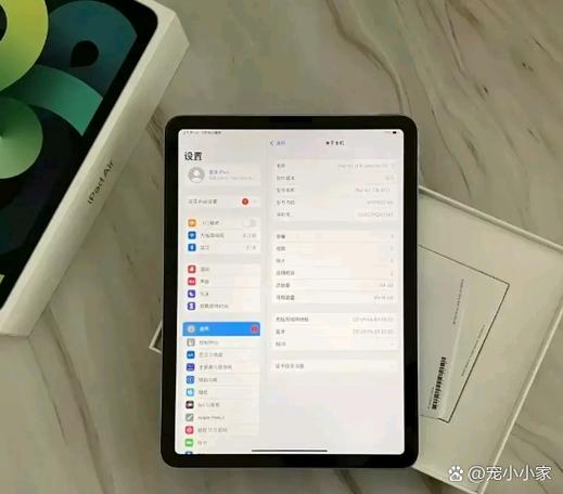 平板ipad耗电快
