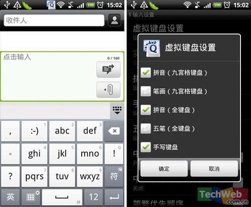 手机qq输入法翻译功能