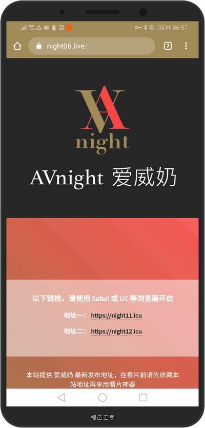 爱威奶在线视频app下载官方