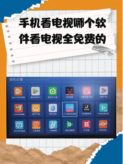 电视空间已满怎么清理