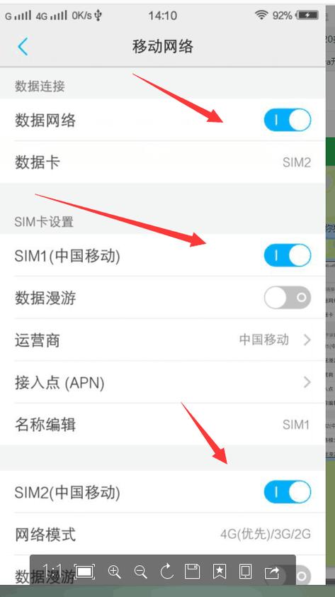 vivo手机怎么关闭sim卡