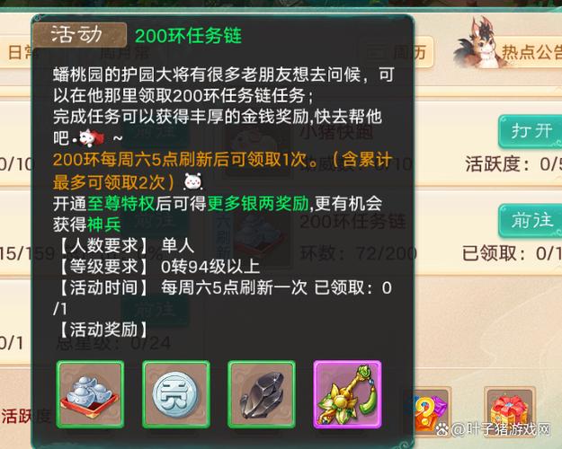 大话手游交易多少会人工审核