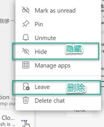 隐藏会话怎么解除