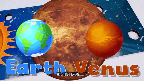 太阳系行星2汉化