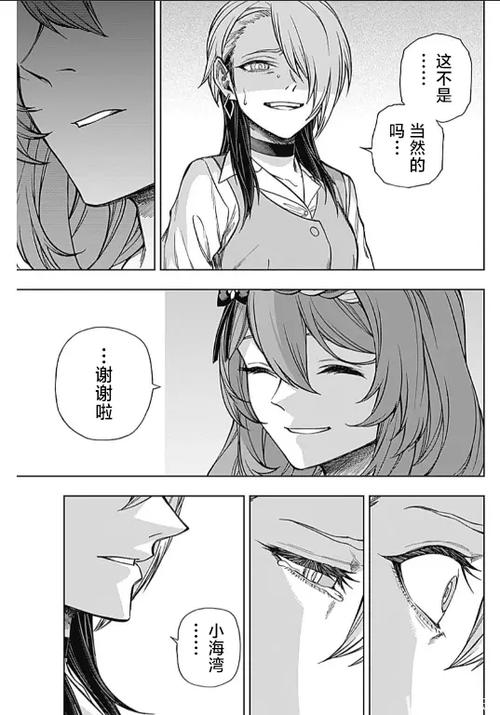漫画178
