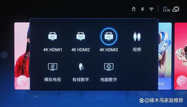 小米电视开机信号源设置