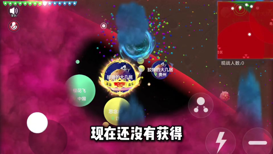 球球大作战无光环怎么获得