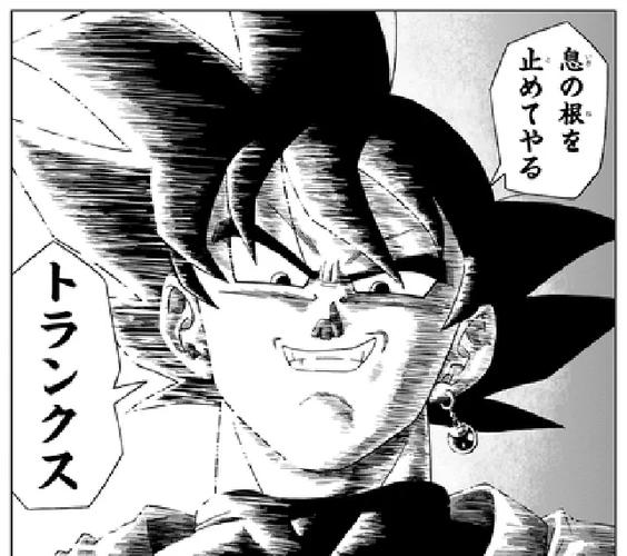 龙珠超黑悟空结局