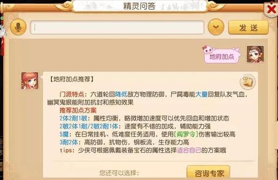 梦幻西游手游海豹内置辅助
