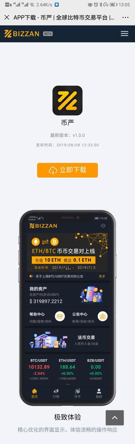 下载bitkeep钱包