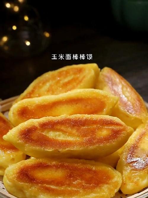 玉米面馒头的做法松软又好吃