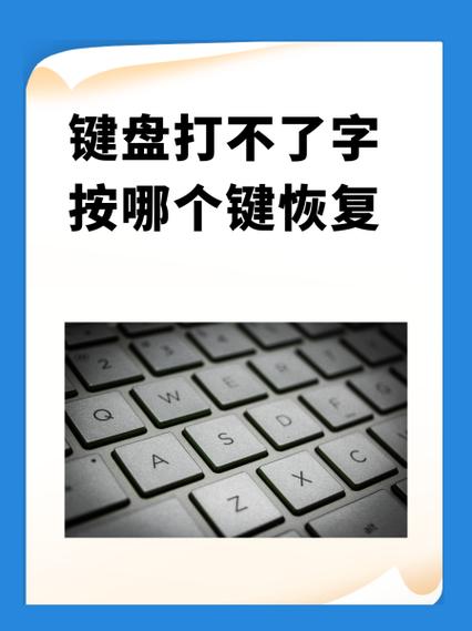 键盘上方向键不能用了怎么办