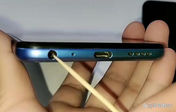 手机下面的一排小孔是干什么用的