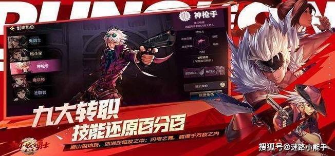 dnf鬼泣转职叫什么