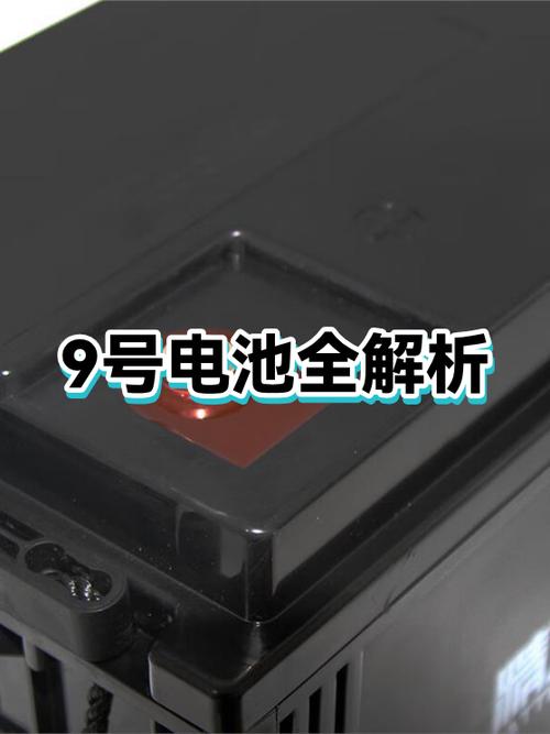 九号电池断开怎么恢复