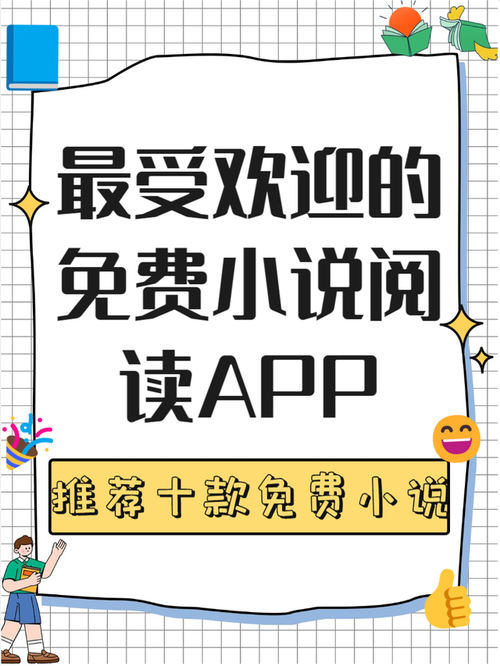 仟阅文学下载