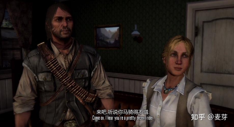 荒野大镖客剧情