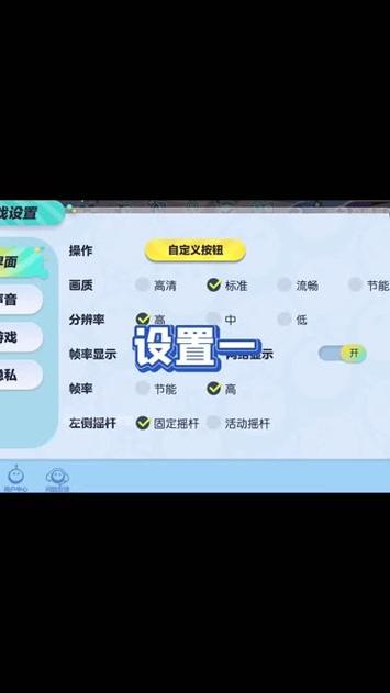 蛋仔派对怎么设置观战