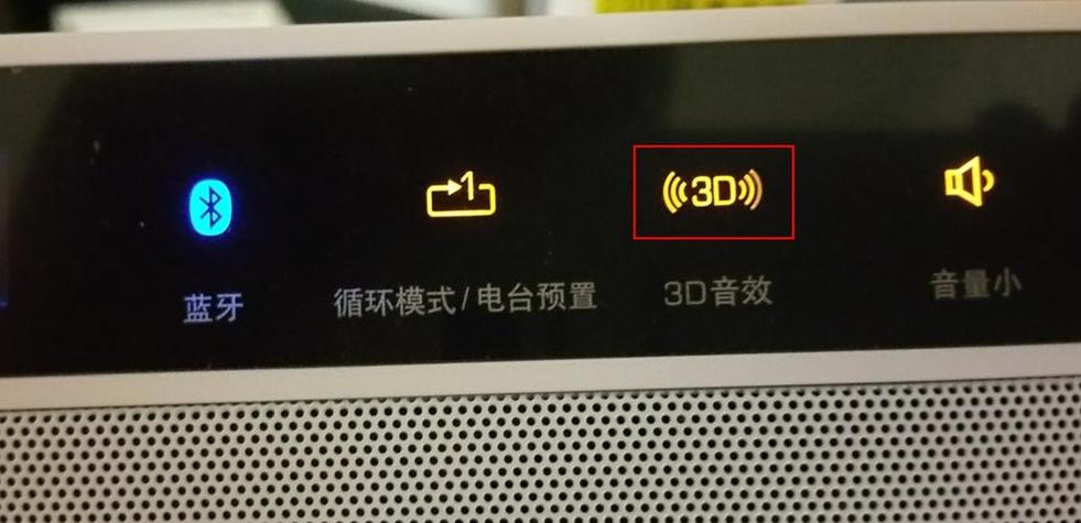 手机连蓝牙放音乐卡顿