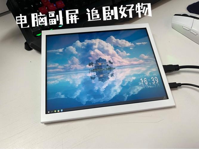 如何把ipad变成电脑显示器