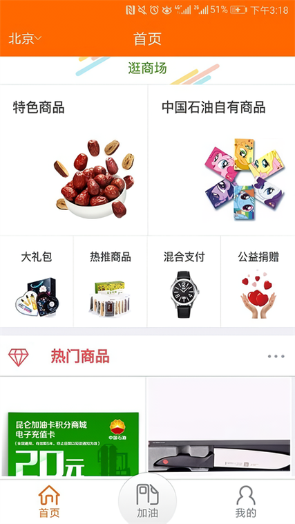 昆仑ulinkapp官网