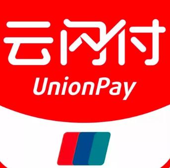 云闪付热线