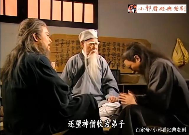 扫地僧经典语录