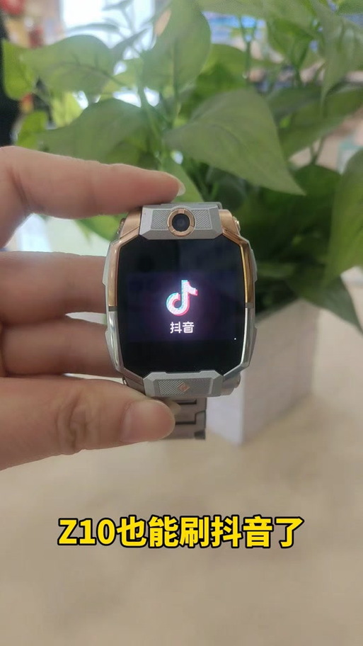 小天才手表上可以刷视频吗