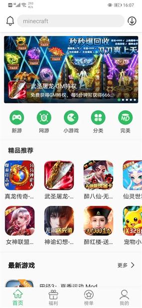 下载百分网
