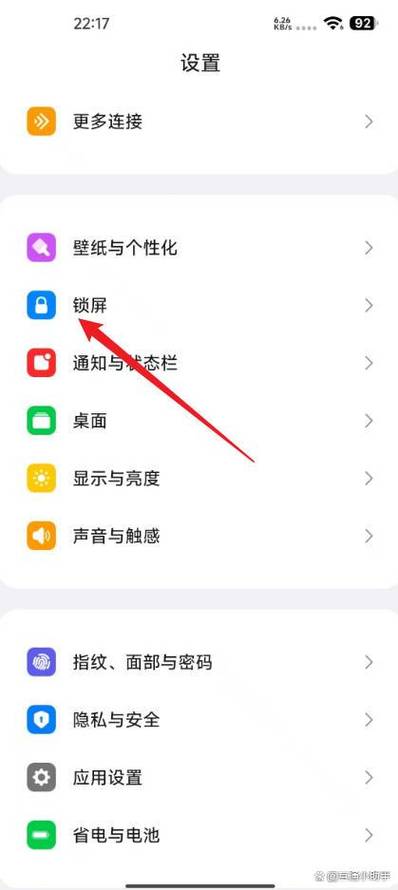 监控锁屏了怎么解除