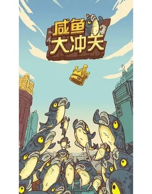 咸鱼之王鱼竿玩法技巧