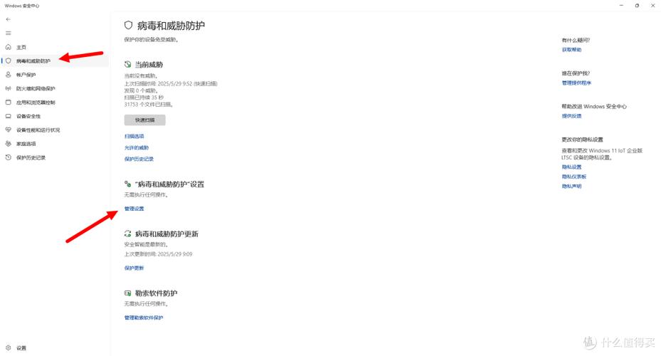 白名单是怎么加入的