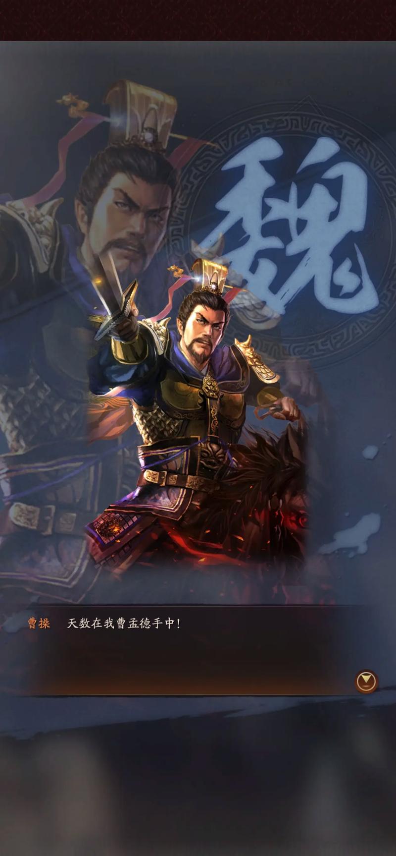 三国志战略版群弓