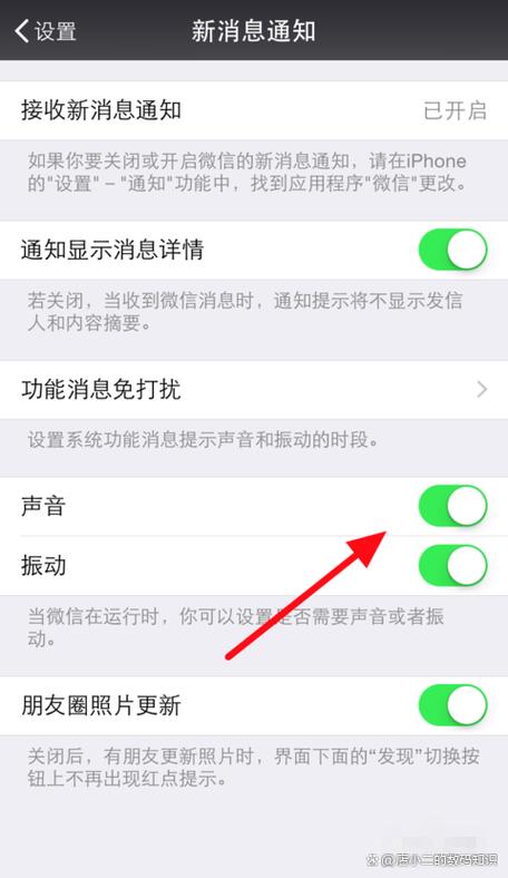 小米手机短信不提示声音怎么回事