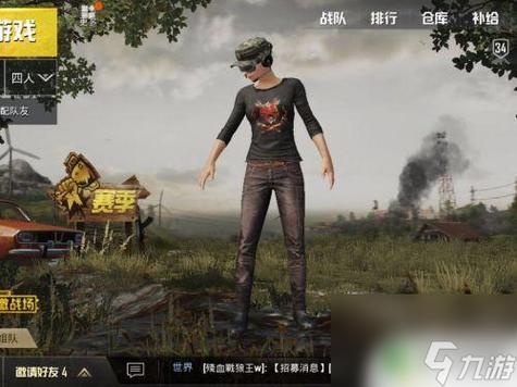 绝地求生刺激的战场体验服