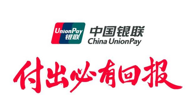 云闪付贷款容易通过吗