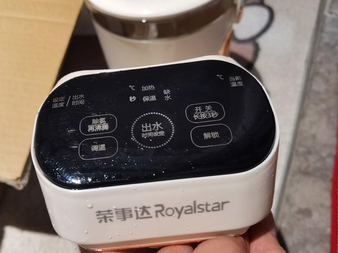 荣事达热水壶使用方法