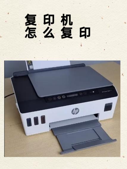 复印机复印不全怎么调