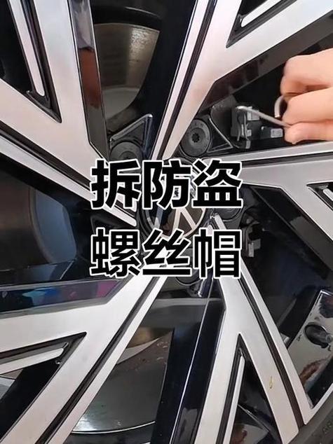 汽车车牌螺丝帽怎么拆