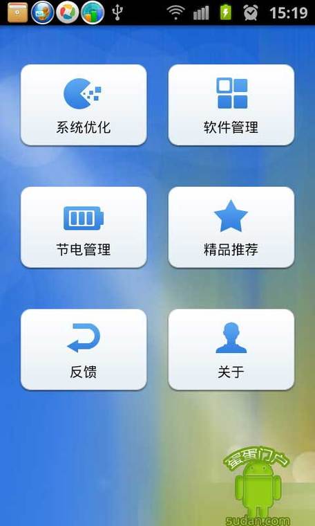 手机安卓版本怎么更新