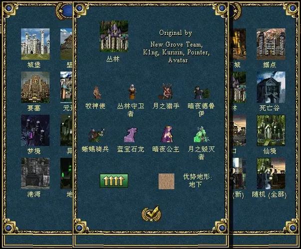 英雄无敌3最新版