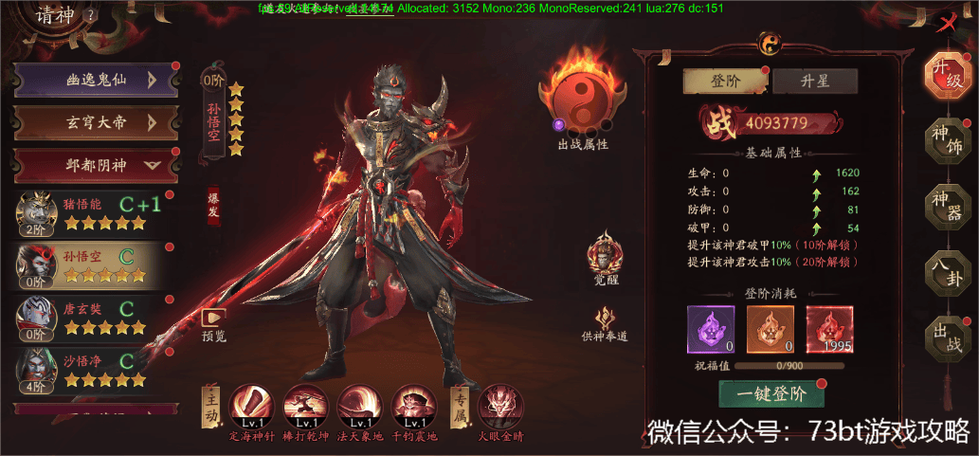 斩魔问道手游官网