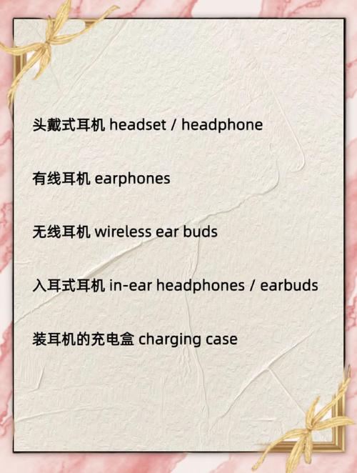 蓝牙耳机不小心调成英文了